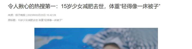美国40%韩国344%中国令人意外瓦力棋牌中美韩人口肥胖率差距断崖：(图1)