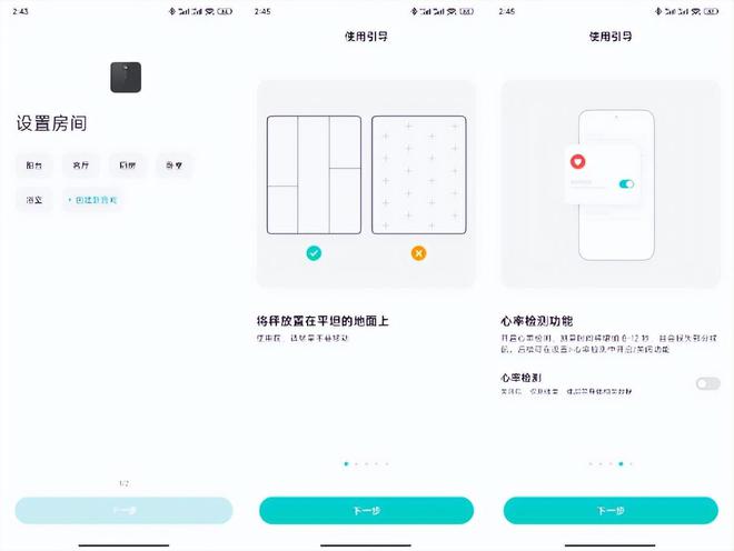 Pro炫彩大屏智能交互息屏也能连蓝牙瓦利棋牌上新啦！米家体脂秤S400(图5)