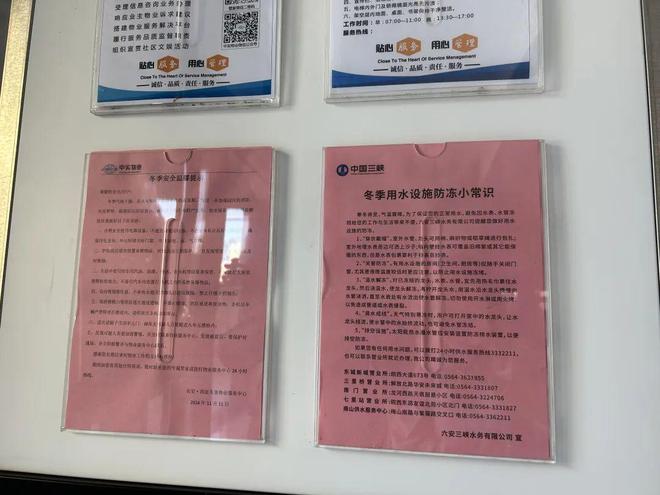 及六安三家店六安一森林步道入选省级榜单瓦力棋牌游戏【新闻晚餐】召回下架！涉(图4)