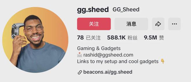头部大卖的前提是合作高ROI红人瓦力娱乐棋牌从工学椅到筋膜枪成为