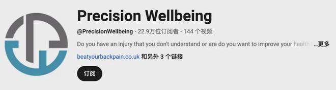头部大卖的前提是合作高ROI红人瓦力娱乐棋牌从工学椅到筋膜枪成为(图8)