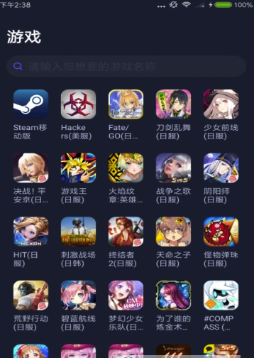 吃鸡不卡)V102 最新版手机版瓦力棋牌火箭加速器安卓(一键加速(图1)