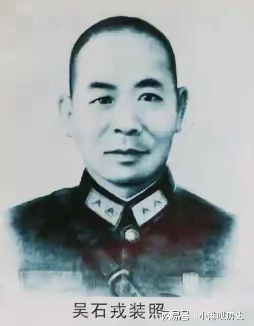 后代如何走出两种截然不同的人生？瓦利棋牌烈士吴石与叛徒蔡孝乾的(图5)