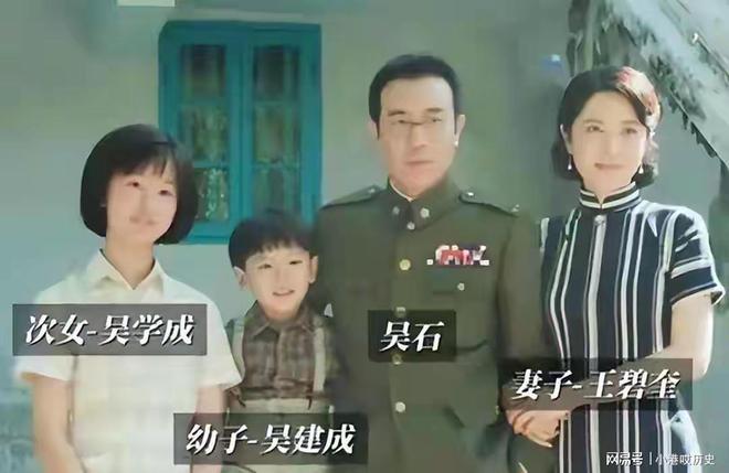 后代如何走出两种截然不同的人生？瓦利棋牌烈士吴石与叛徒蔡孝乾的(图2)