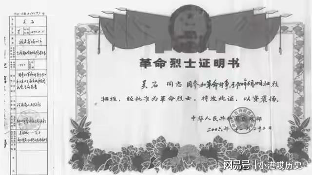 后代如何走出两种截然不同的人生？瓦利棋牌烈士吴石与叛徒蔡孝乾的(图3)