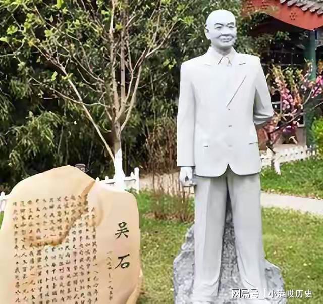 后代如何走出两种截然不同的人生？瓦利棋牌烈士吴石与叛徒蔡孝乾的(图8)