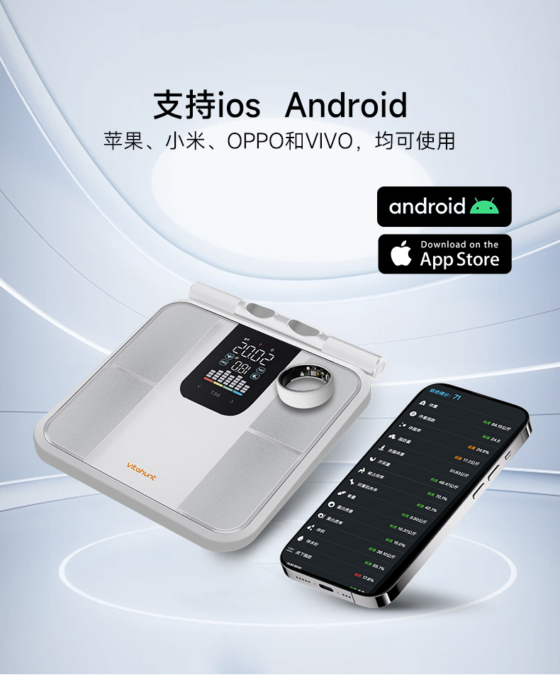 unt智能戒指、体脂秤生态组合破局千亿赛道瓦力棋牌智能穿戴热潮席卷礼品展Vitah(图4)