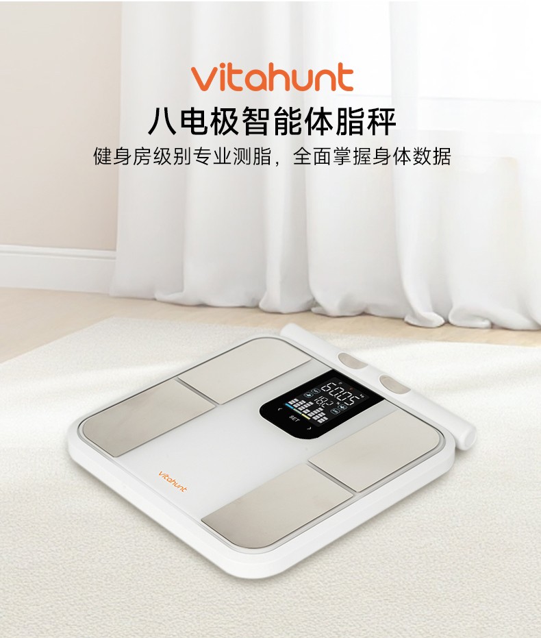 unt智能戒指、体脂秤生态组合破局千亿赛道瓦力棋牌智能穿戴热潮席卷礼品展Vitah(图7)